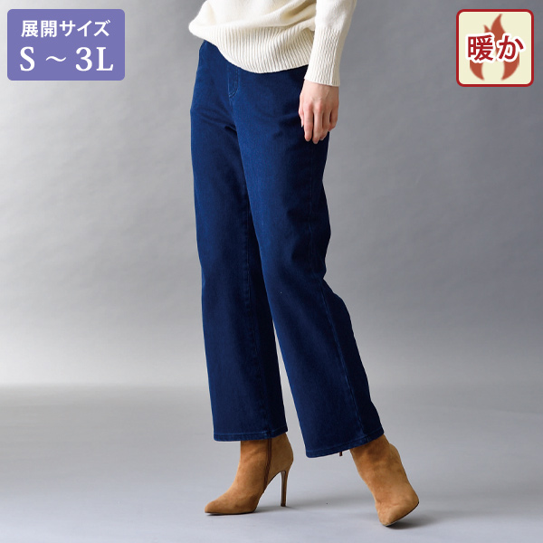 東レ「シェルタリングホワイト」スーパーストレッチパンツ（股下70cm） | 京都通販ミセスのファッション館・本店