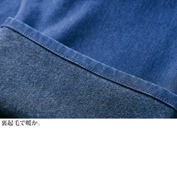 ニューヨークスター・ボブソン 裏起毛ニット セミワイドデニムパンツ NEW YORK STARS BOBSON 大きいサイズ S M L LL 3L