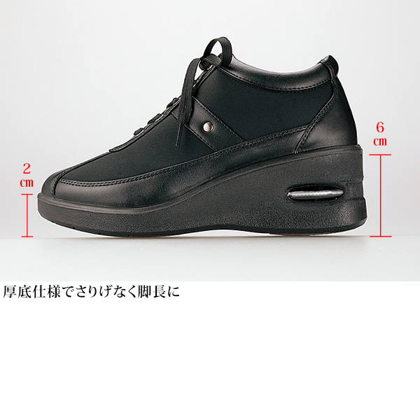 ビジュー使い エアソールウォーキングシューズ