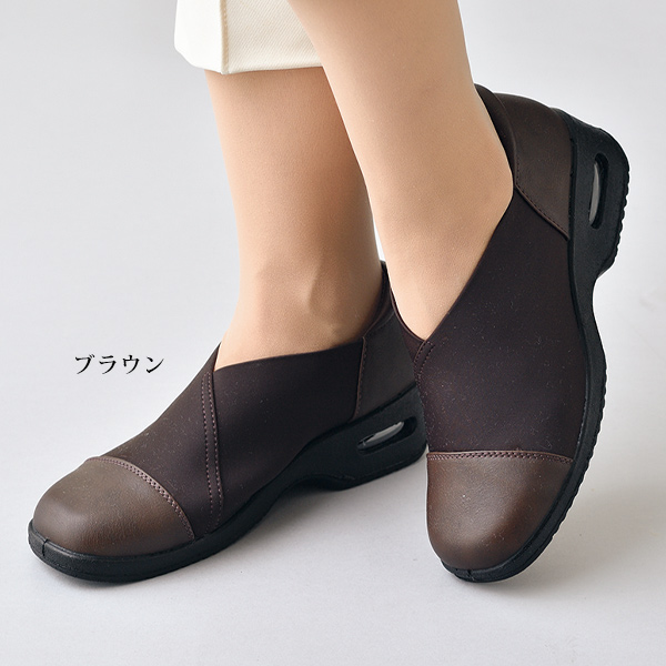 エアソールストレッチコンビ ウォーキングシューズ