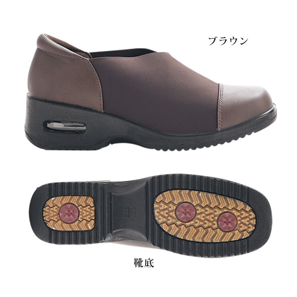 エアソールストレッチコンビ ウォーキングシューズ