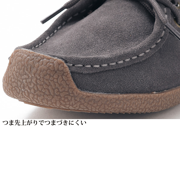 牛革スウェードコンフォート ウォーキングシューズ