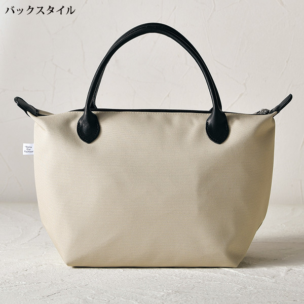 リサイクル素材手提げバッグ