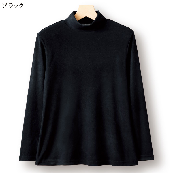 ふわっととろけるハイネックシャツ 大きいサイズ M L LL 3L