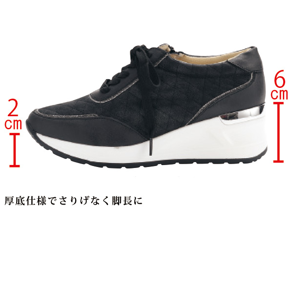 ラメ使いステッチ使い 厚底スニーカー