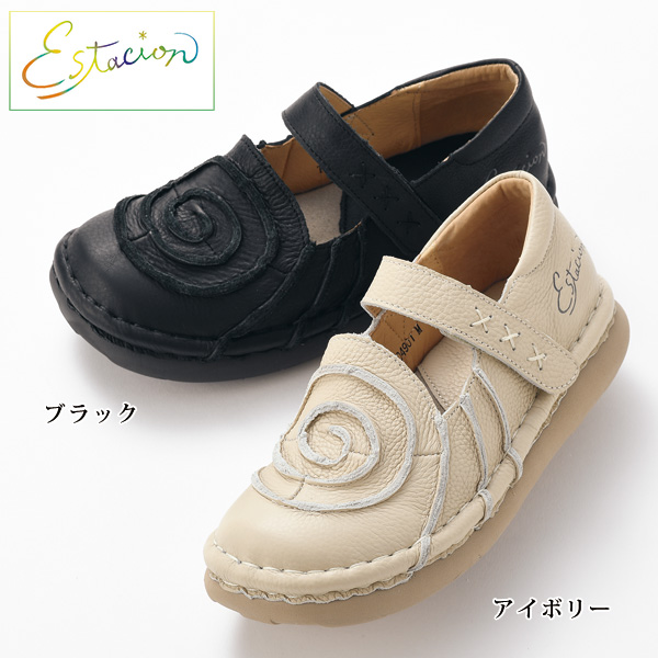 エスタシオン 牛革渦巻き柄 ウォーキングシューズ Estacion