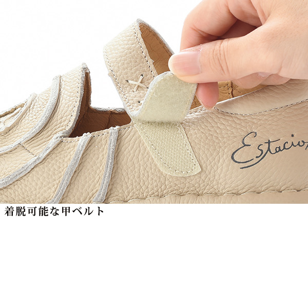 エスタシオン 牛革渦巻き柄 ウォーキングシューズ Estacion