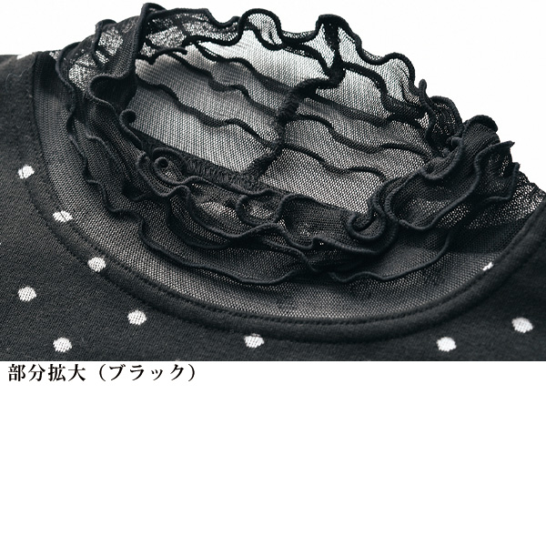 ドット柄メロウ衿プルオーバー