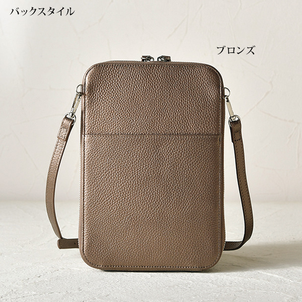 ミモザ刺しゅう 牛革ショルダーバッグ