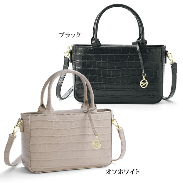 サボイ 牛革クロコダイル 型押し2WAYバッグ SAVOY
