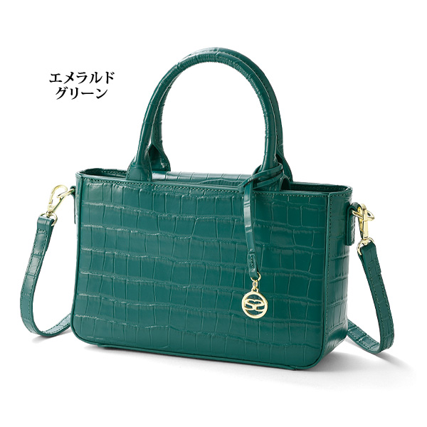 サボイ 牛革クロコダイル 型押し2WAYバッグ SAVOY