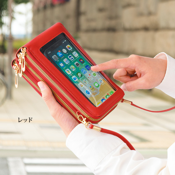 スマホが触れるお財布ポシェット