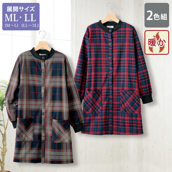 裏シャギー チェック柄ジャケット 2色組
