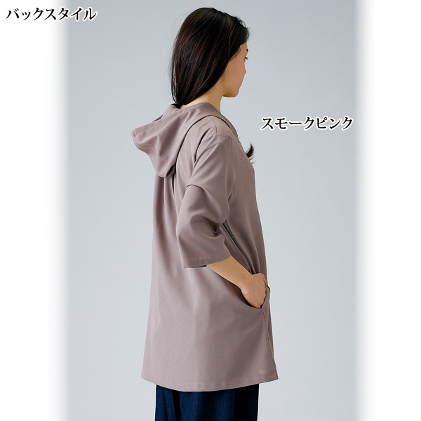 7分袖フードロングジャケット