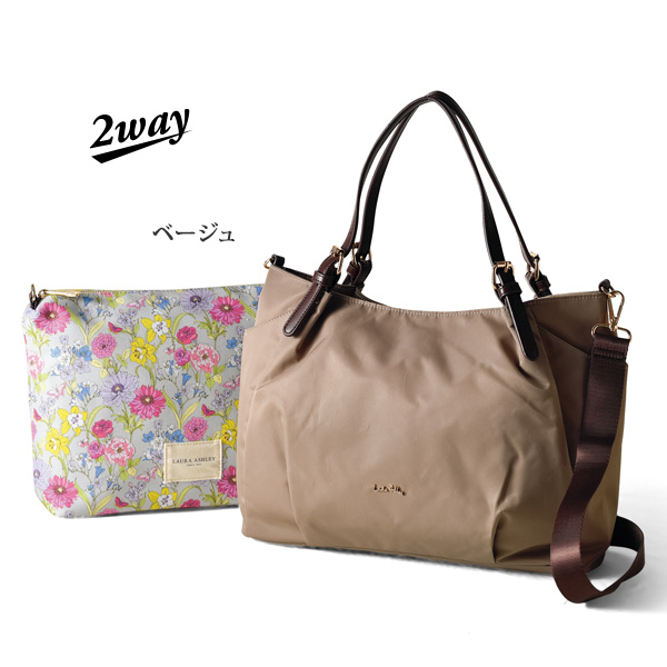 ローラアシュレイ バッグインバッグ付トート LAURA ASHLEY