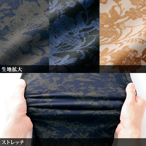 京プリント ボタニカル柄パンツ 大きいサイズ M L LL 3L