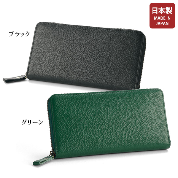 豊岡工房 牛革コインが分けられるラウンド長財布
