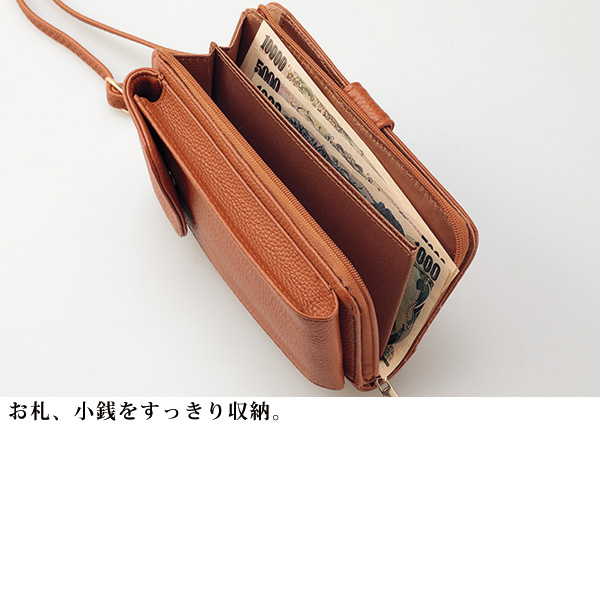 牛革スマホポーチ