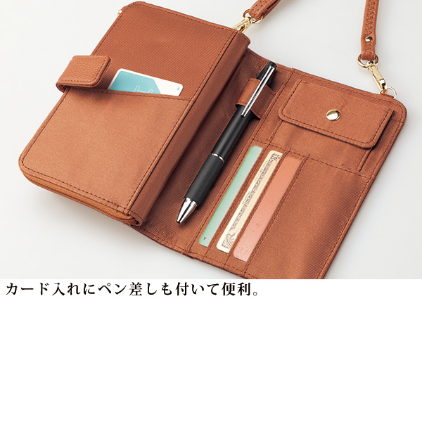 牛革スマホポーチ