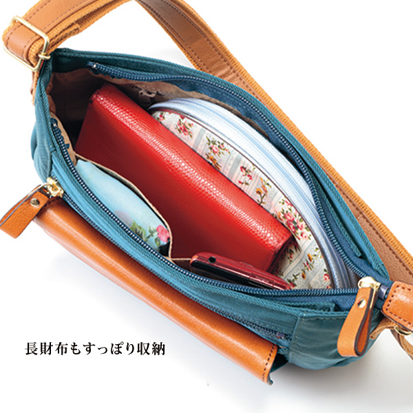 豊岡工房 牛革使いナイロンショルダーバッグ