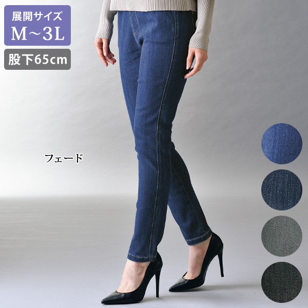 パンツ ボトム商品一覧ページです。 おしゃれな大人服。ミセスファッション シニアファッションの老舗店 京都通販 | 京都通販ミセスのファッション館・本店