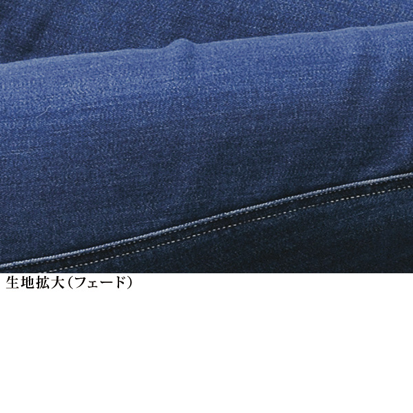 暖か素材デニムパンツ 股下65cm 大きいサイズ M L LL 3L