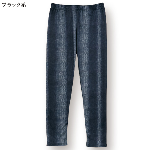 柔らか両面起毛 ニットデニムレギンスパンツ