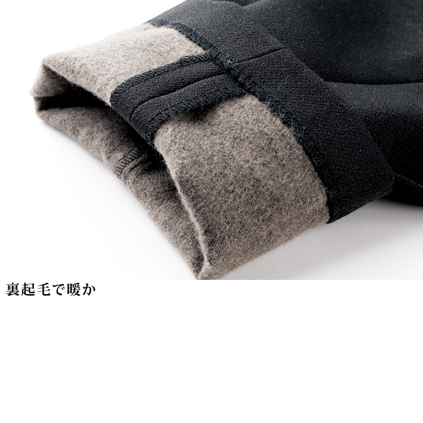 裏起毛 総ゴムパンツ 股下55cm 大きいサイズ M L LL 3L