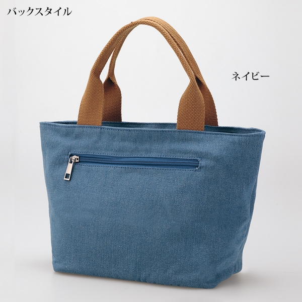 デニムスパンコールキャット 手提げバッグ | 京都通販ミセスの