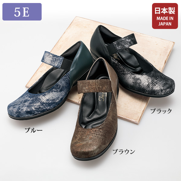 異素材コンビ5E エアークッションパンプス