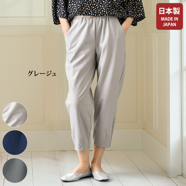 フィラロッサ R ハイテンション 裏起毛ゆるっとパンツ