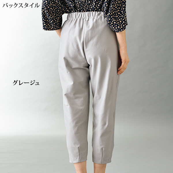 フィラロッサ R ハイテンション 裏起毛ゆるっとパンツ