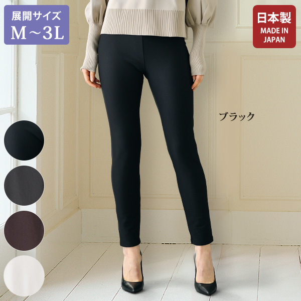 日本製アイテム MADE IN JAPAN | 京都通販ミセスのファッション 日本製アイテム MADE IN JAPAN | 京都通販ミセスのファッション