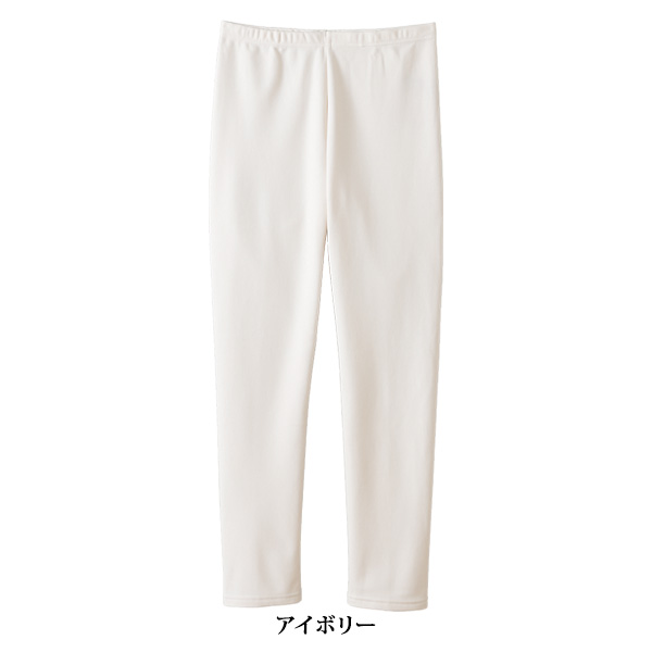 ライクラ(R) 裏起毛ハイテンション スマレギパンツ 大きいサイズ M L LL 3L