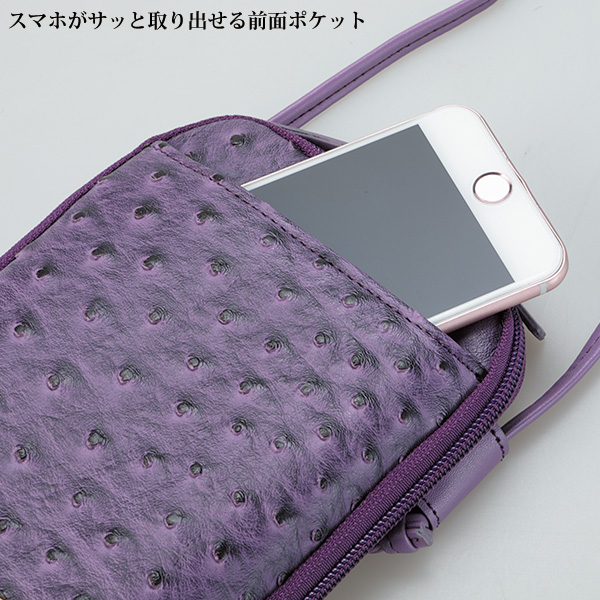 ユリコジマ オースト型押しスマホポシェット Yuri Kojima | 京都 ユリコジマ オースト型押しスマホポシェット Yuri Kojima | 京都