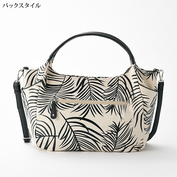 リーフプリント 2WAYバッグ