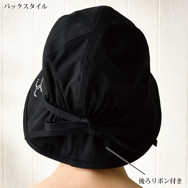 サボイ 東洋紡 エクスライブ使用(R) ラインストーン使い帽子 SAVOY