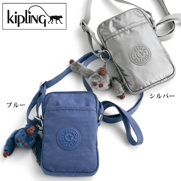 キプリング ポシェット TALLY kipling