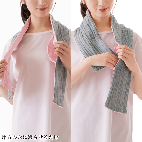 蚊帳織 タオルマフラー 2色組