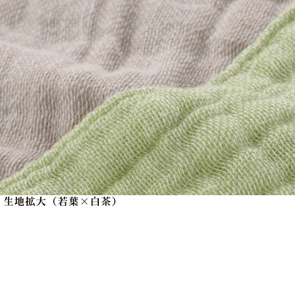 蚊帳織 ネックカバー 2色組