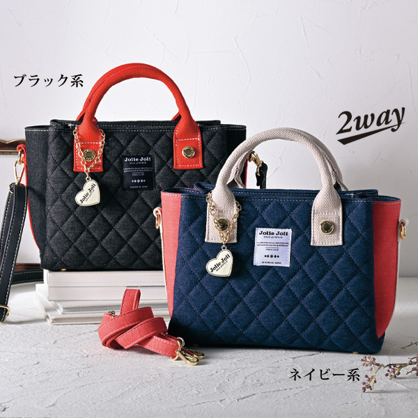 ジョリージョリ 2WAY デニムバッグ Jolie Joli