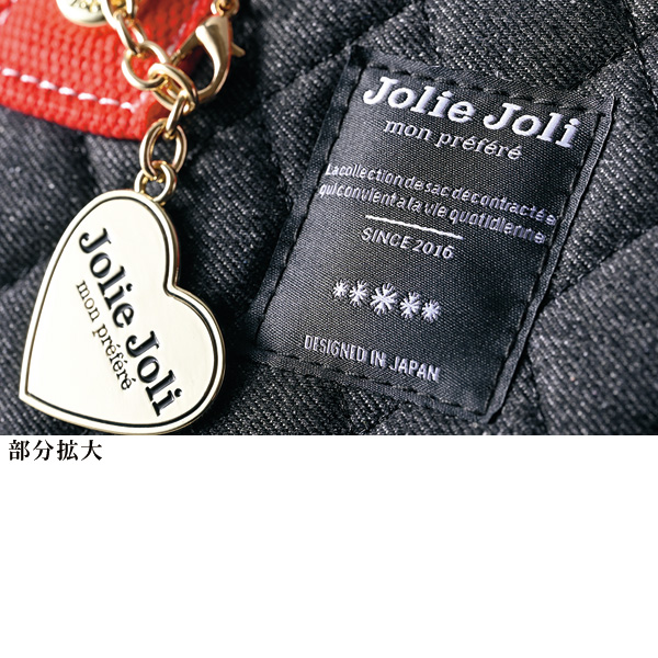 ジョリージョリ 2WAY デニムバッグ Jolie Joli