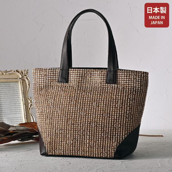 パナマ風メッシュトートバッグ