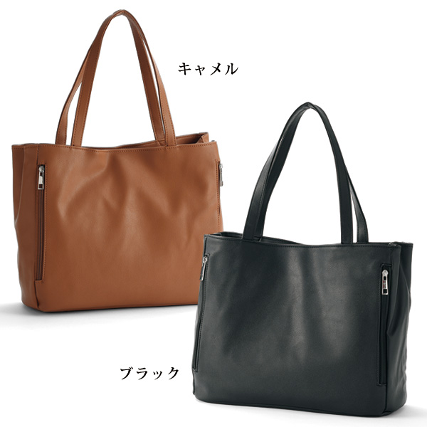 サイドファスナー 2層式トートバッグ