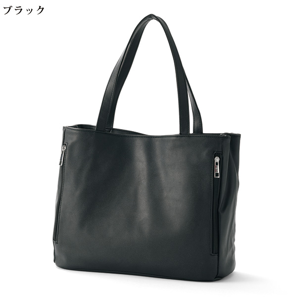 サイドファスナー 2層式トートバッグ