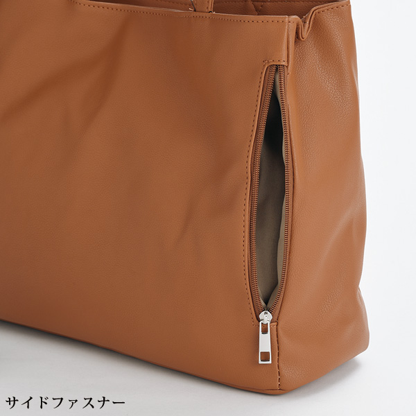 サイドファスナー 2層式トートバッグ