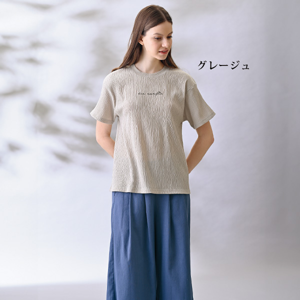 楊柳ロゴプリント ゆったりプルオーバー