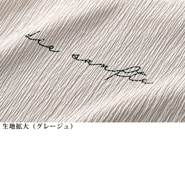 楊柳ロゴプリント ゆったりプルオーバー