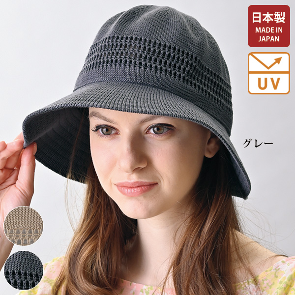 風が通るつば広ハット