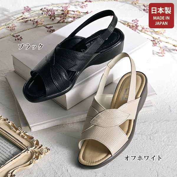 スタートシューズ×龍野レザー 牛革ダイヤパンチング バックバンドサンダル